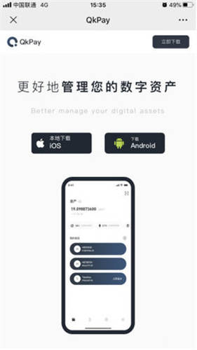 欧易官方网站下载？欧意官网下载app电脑版