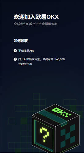 欧意下载地址|欧意易官网交易所