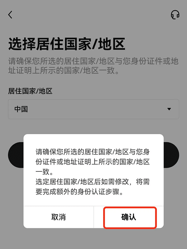 欧意交易所下载安装(欧意易交易所注册流程)