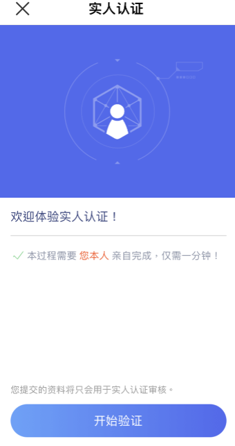 欧易官网下载地址|欧意平台下载安装