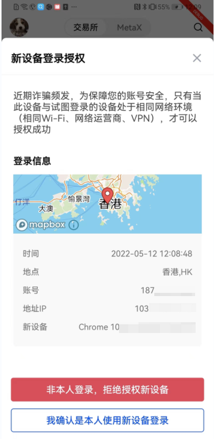欧意下载地址(欧意易交易所官方下载)