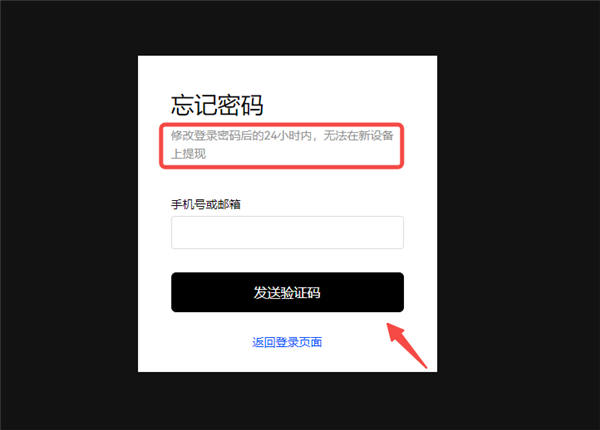 欧意官网下载地址(欧意易交易所注册)