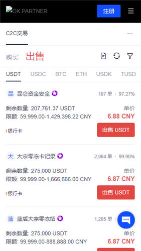 欧易ios下载网址|苹果欧意okx官网下载