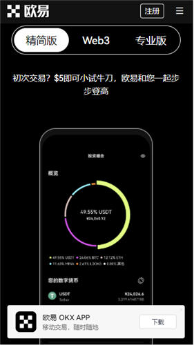 欧意下载安装(欧意易官方网址)