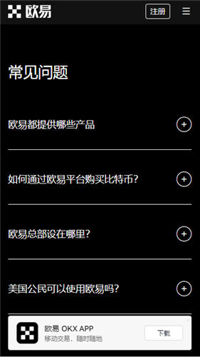 下载欧意交易所app电脑版(欧意易官网电脑版)