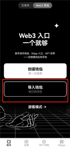 欧易官网下载地址|欧意交易平台官网下载安卓